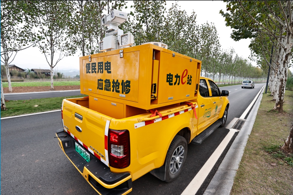 重庆首个易装卸式移动“电力e站”亮相广阳岛